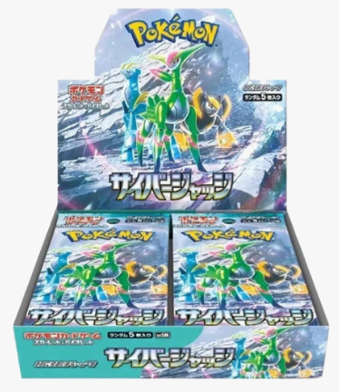Cyber Judge Booster Box - Japanese