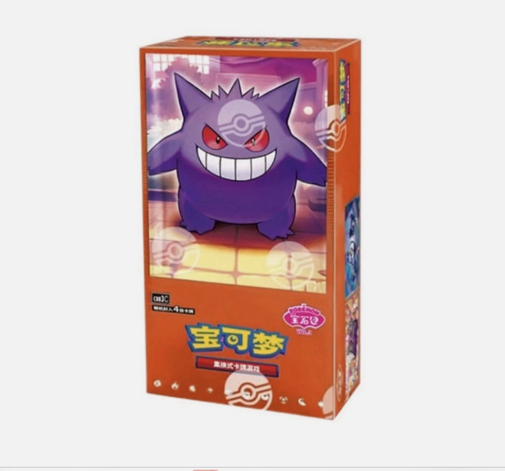 Simplified Chinese Pokémon 151 Gengar Volume 3