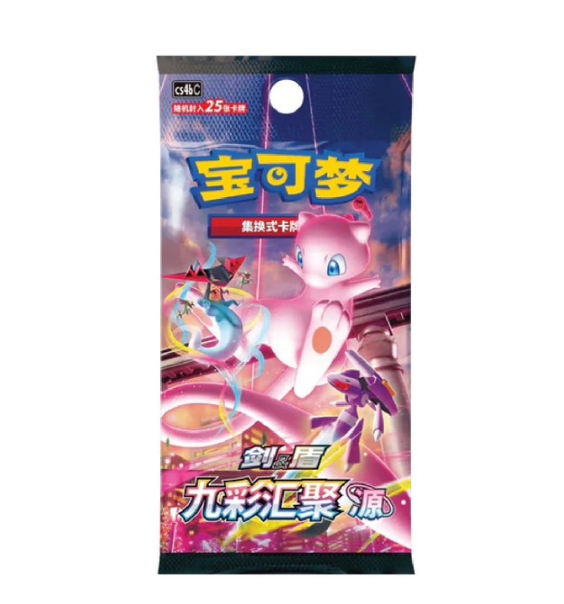 Chinese Pokemon Eevee Keychain Blind Box