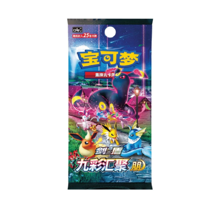 Chinese Pokemon Eevee Keychain Blind Box