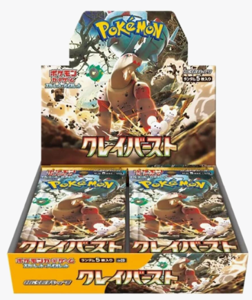 Clay Burst Booster Box - Japanese