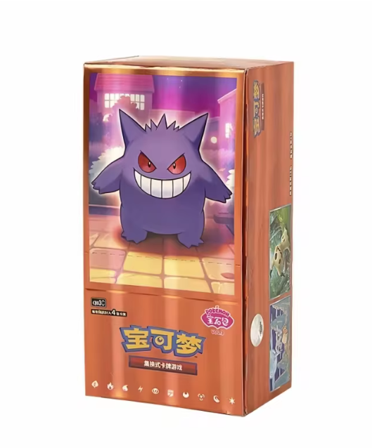 Pokemon Gem pack Vol 3 Simplified Chinese 151 Gengar ‘Collect 151 Surprise’ Slim Standard Booster Box