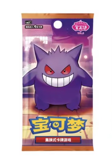 Pokemon Gem pack Vol 3 Simplified Chinese 151 Gengar ‘Collect 151 Surprise’ Slim Standard Booster Box