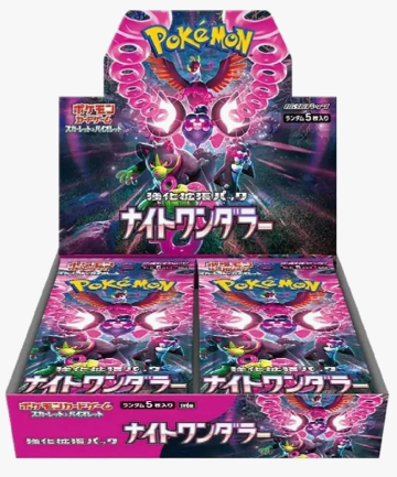 Night Wanderer Booster Box - Japanese