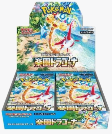 Paradise Dragona Booster Box - Japanese