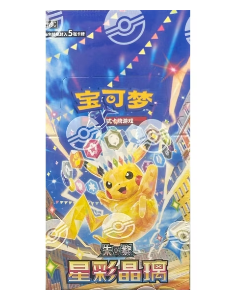 Simplified Chinese Stellar Crystal Booster Box